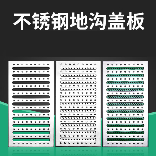 湟源不锈钢沟盖板展示